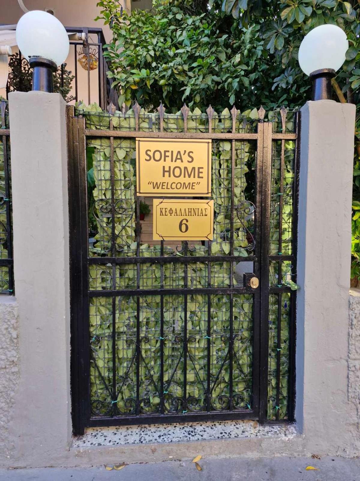 Sofia'S Home 9Min. Athens Airport 아르테미다 외부 사진